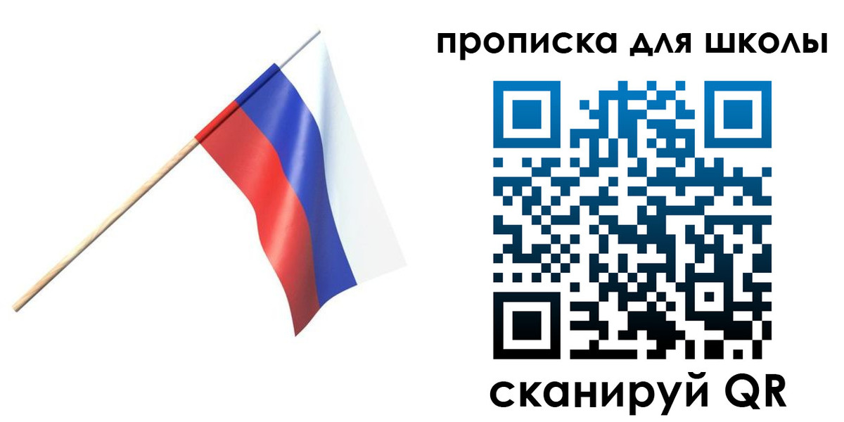 временная регистрация собственник в Стародубе